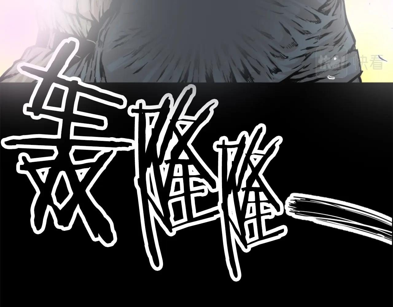 第13话 赶尽杀绝118