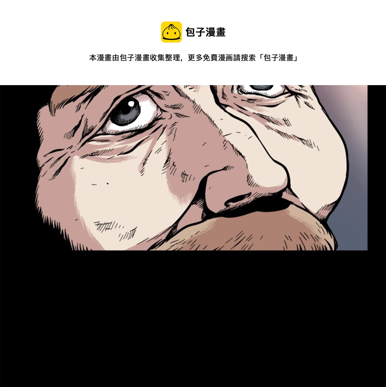 第13话 赶尽杀绝12