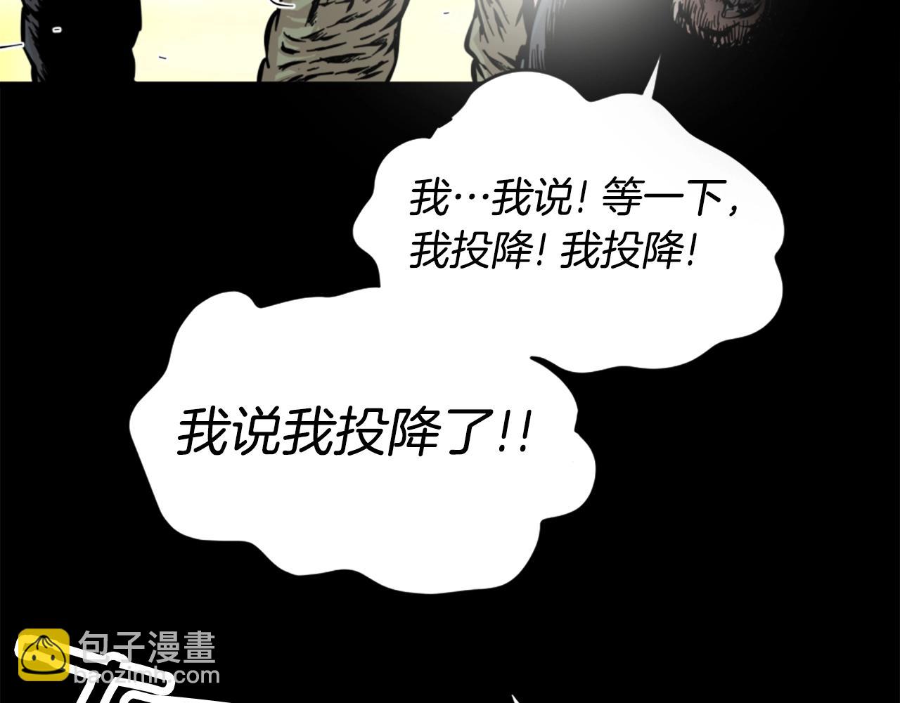 第13话 赶尽杀绝122