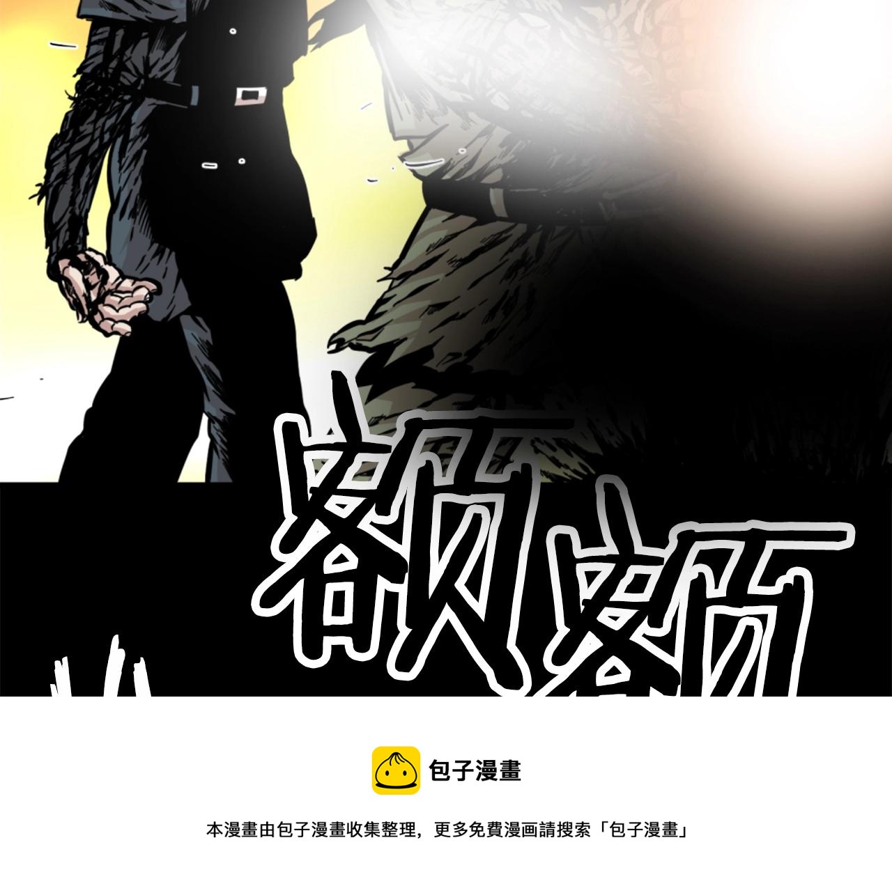 第13话 赶尽杀绝124