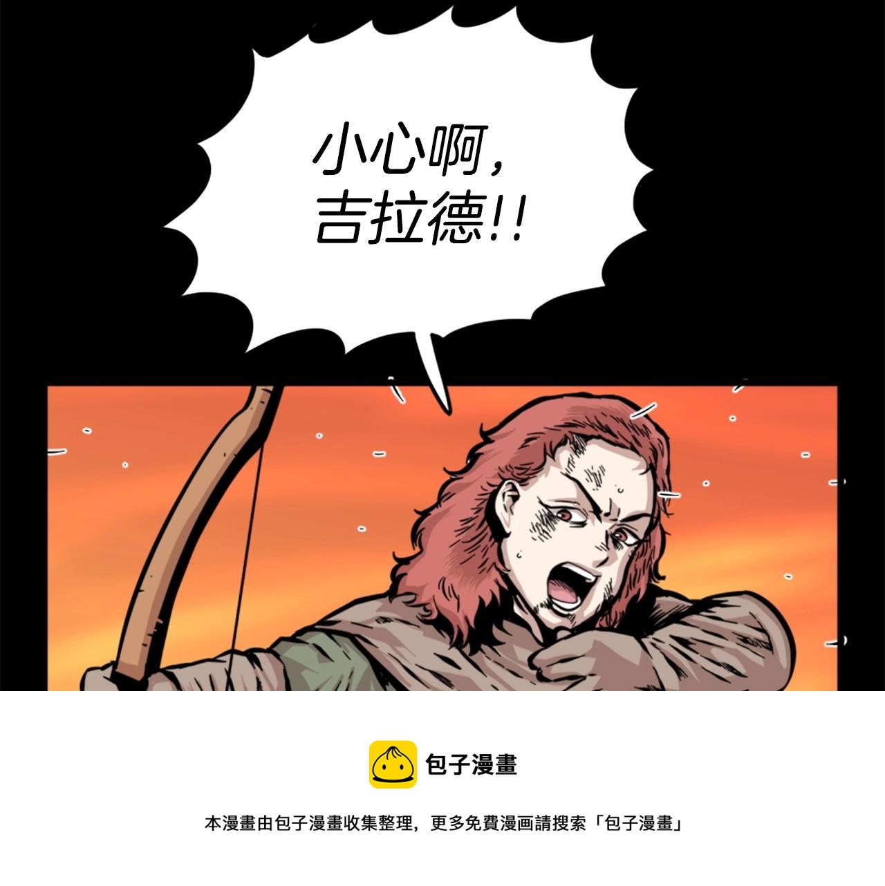 第13话 赶尽杀绝128