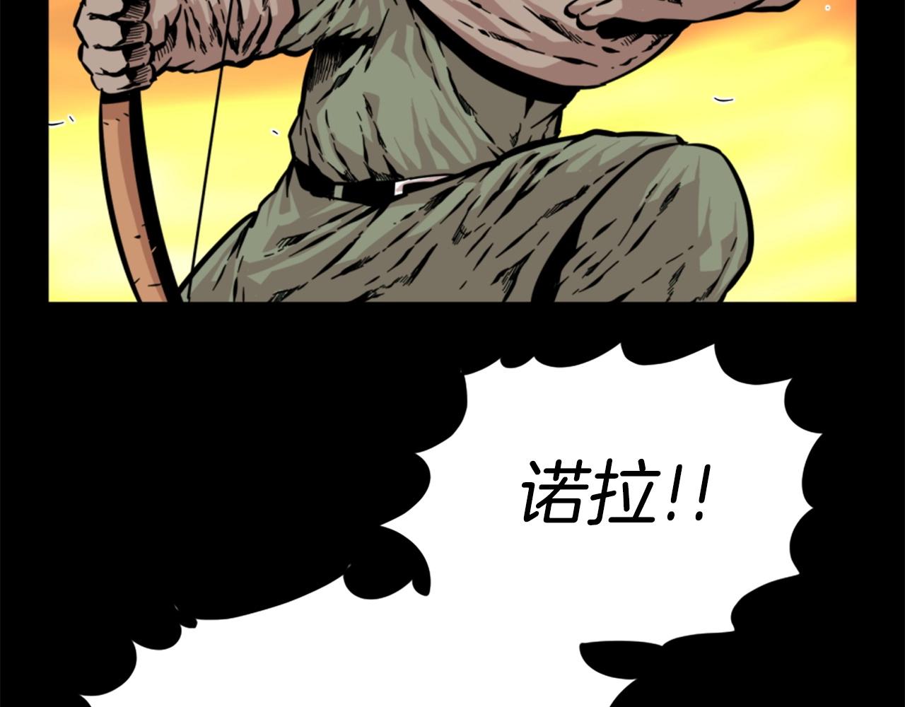 第13话 赶尽杀绝129