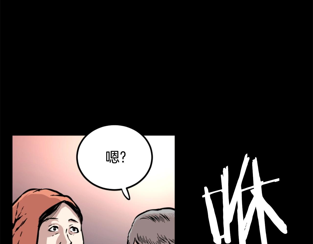 第13话 赶尽杀绝13