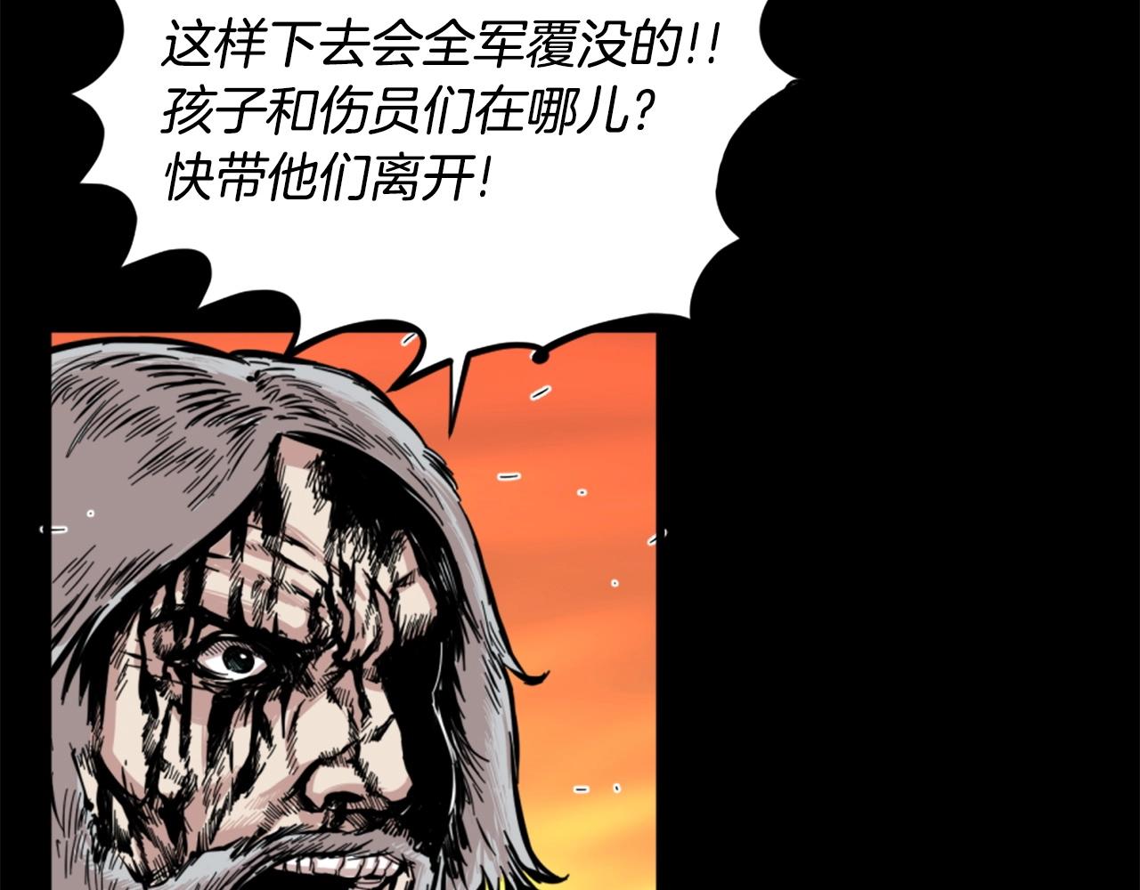 第13话 赶尽杀绝130