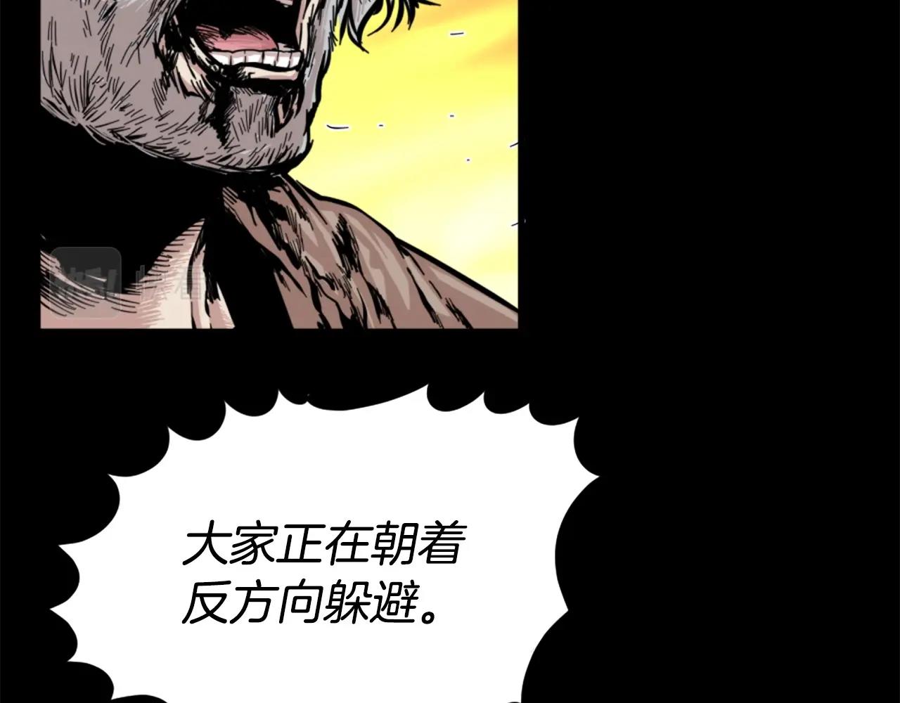 第13话 赶尽杀绝131