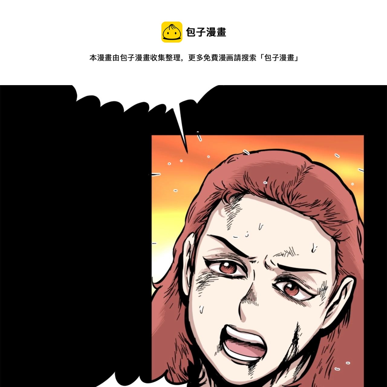 第13话 赶尽杀绝132
