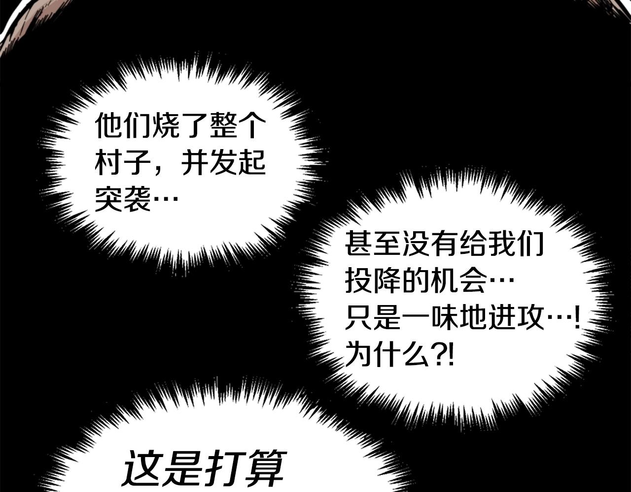 第13话 赶尽杀绝135