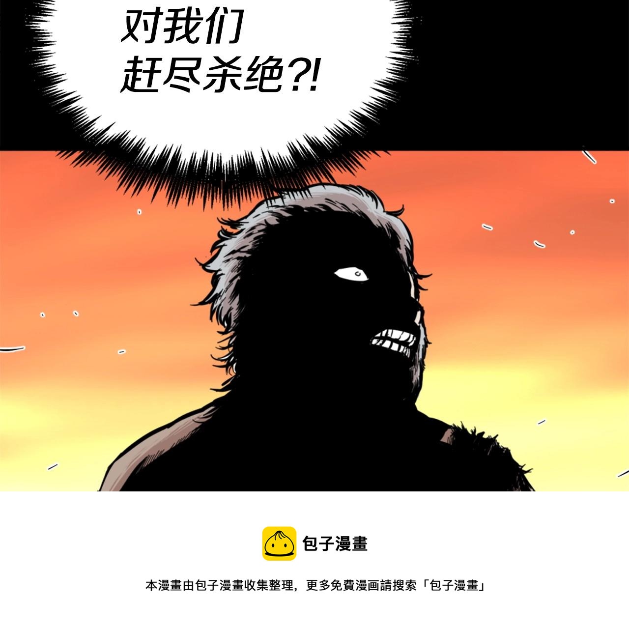 第13话 赶尽杀绝136