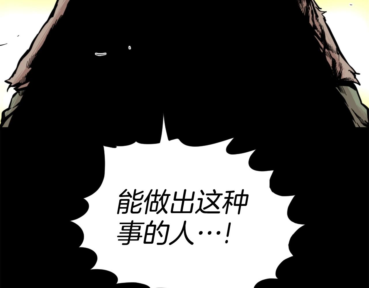 第13话 赶尽杀绝137
