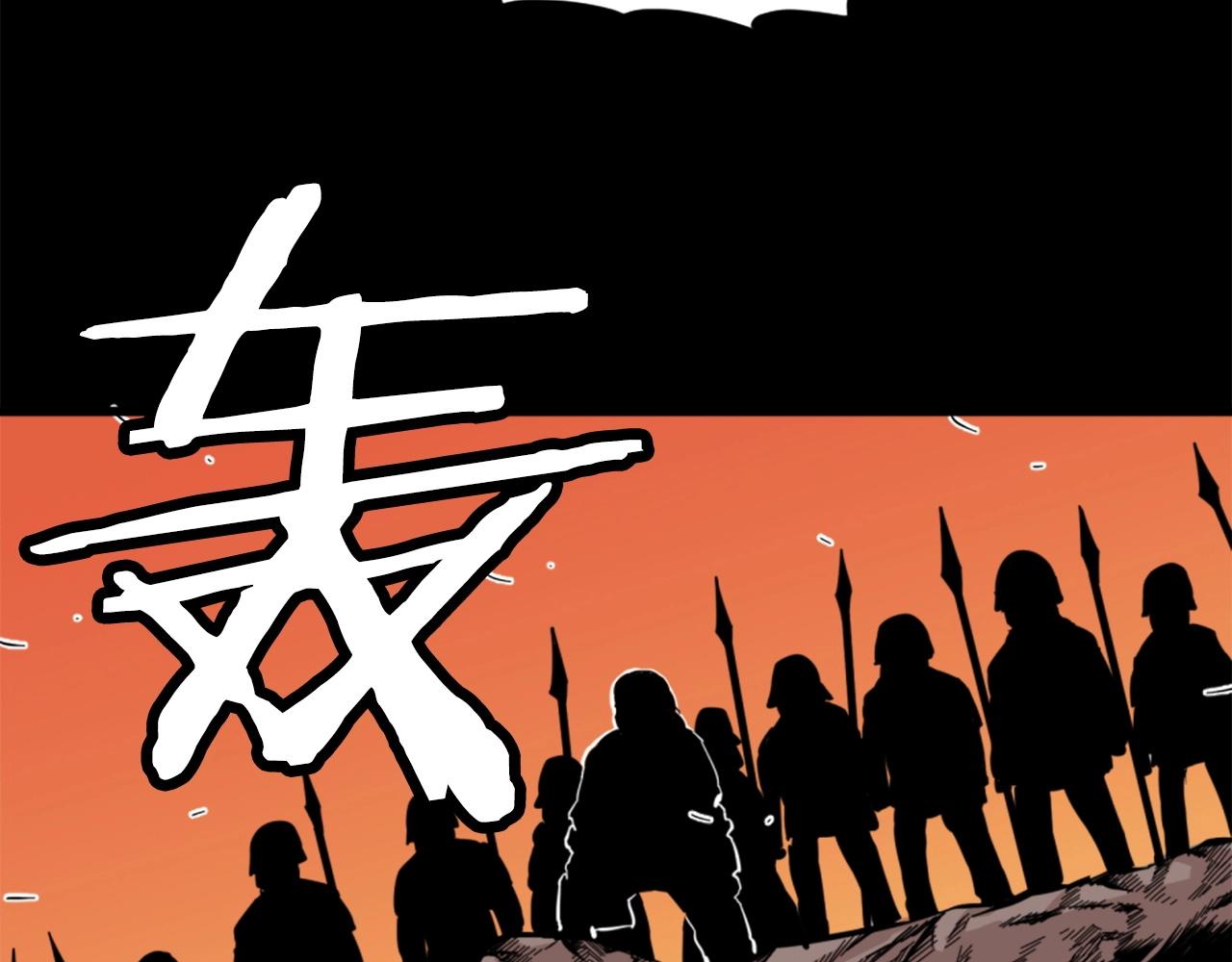 第13话 赶尽杀绝138