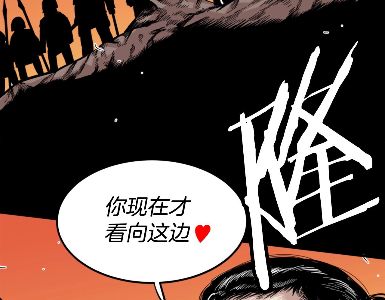 第13话 赶尽杀绝139