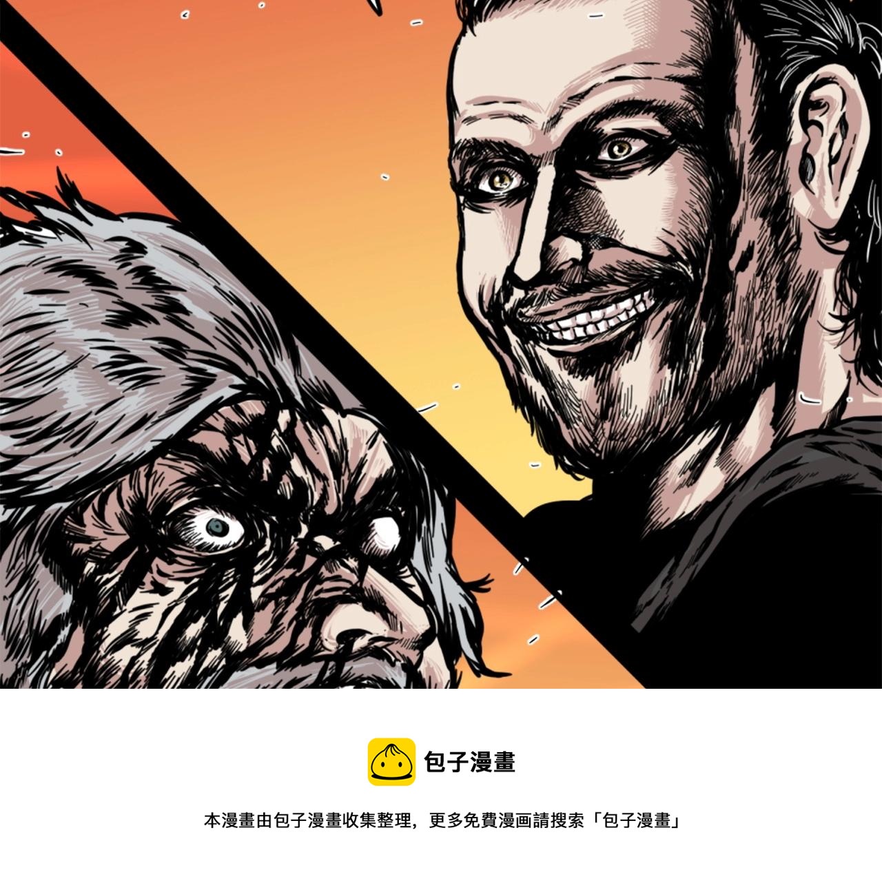 第13话 赶尽杀绝140