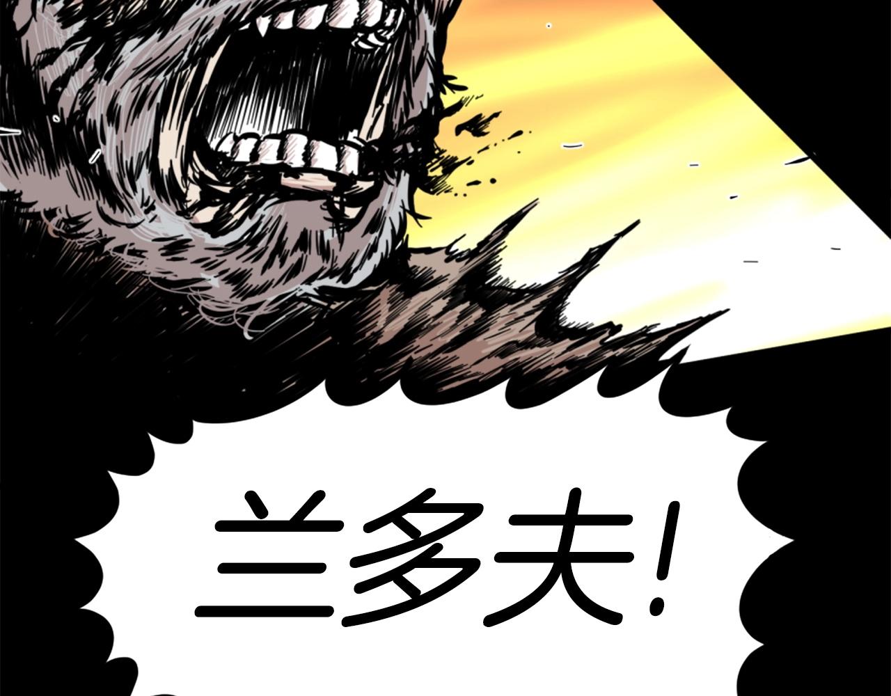 第13话 赶尽杀绝141
