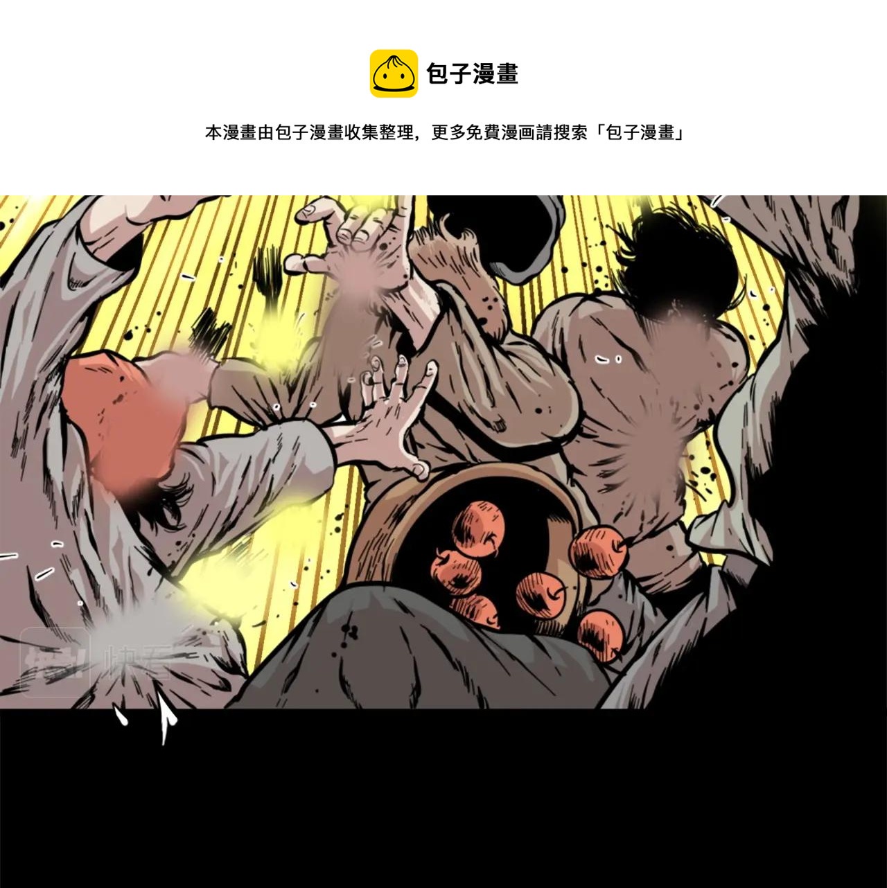 第13话 赶尽杀绝20