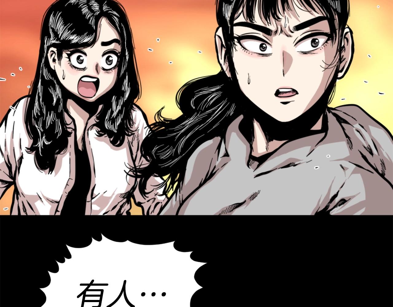 第13话 赶尽杀绝23