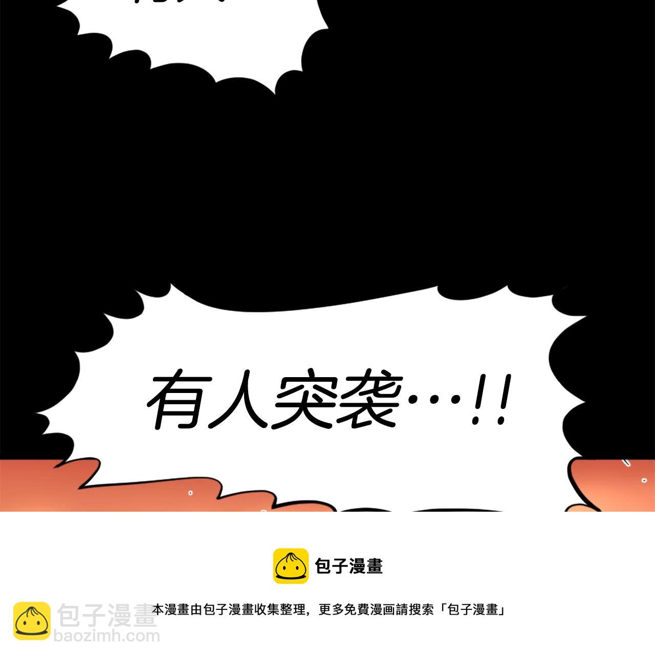 第13话 赶尽杀绝24
