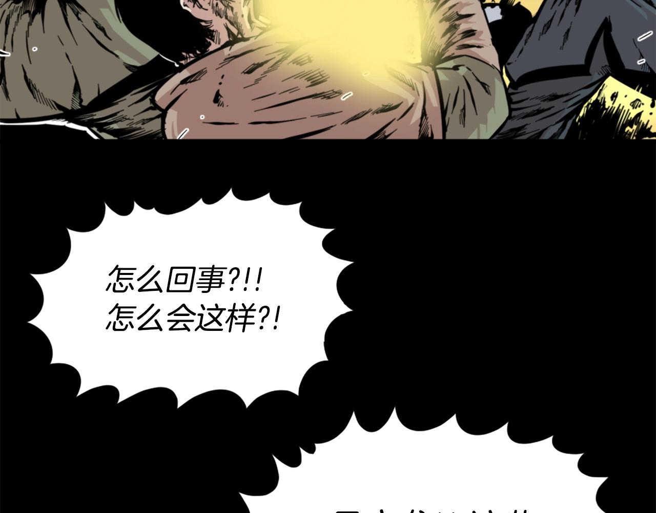 第13话 赶尽杀绝37