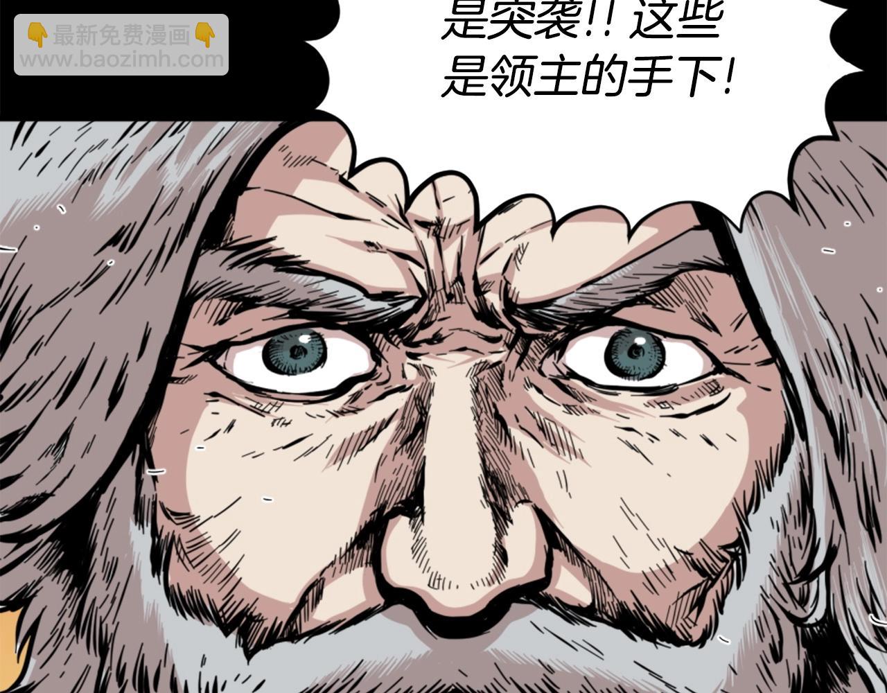 第13话 赶尽杀绝38