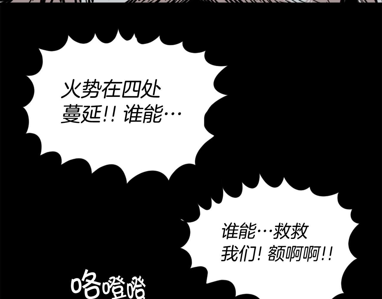 第13话 赶尽杀绝39