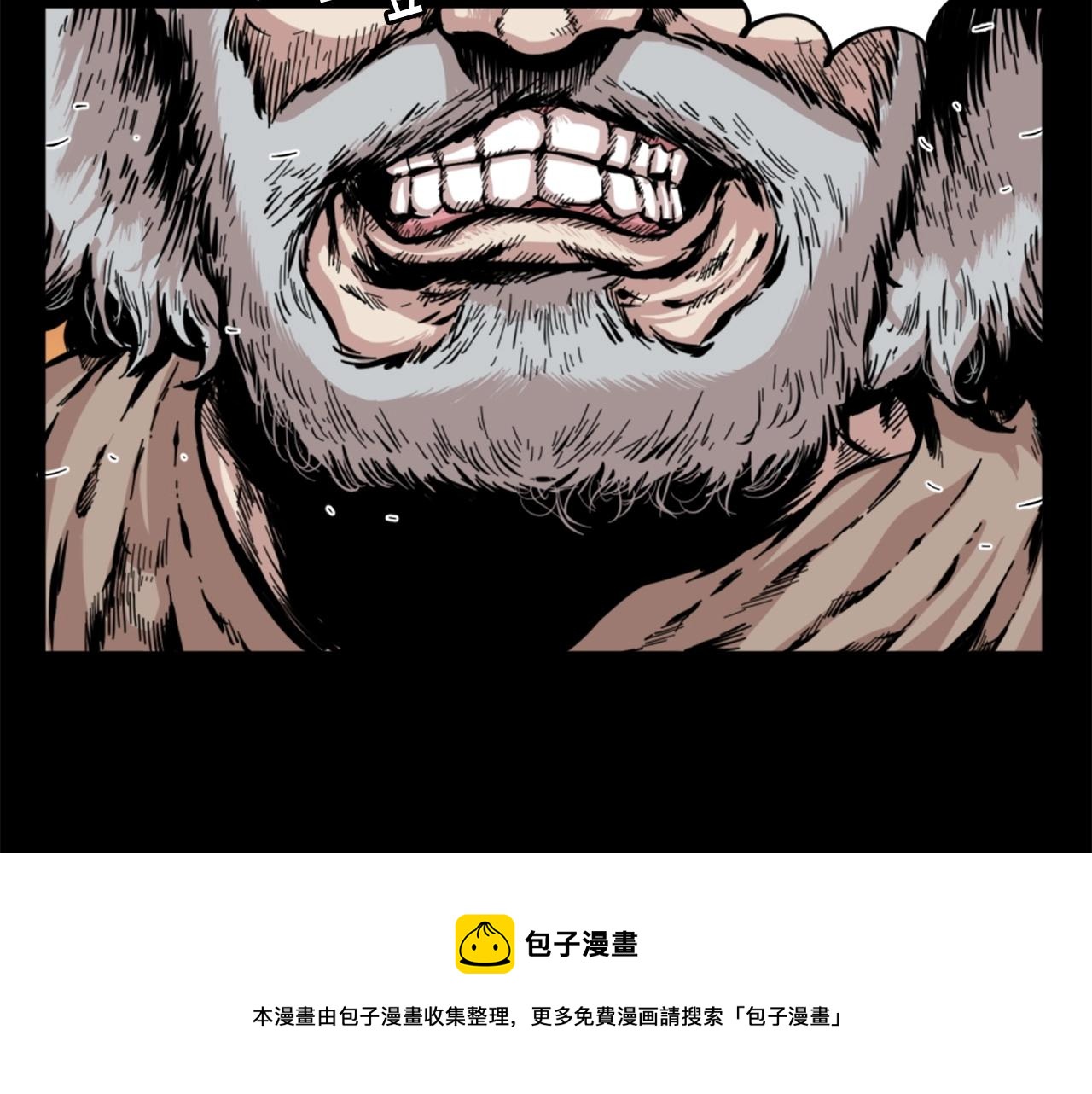 第13话 赶尽杀绝40