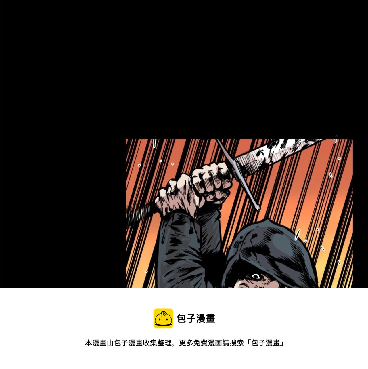 第13话 赶尽杀绝48