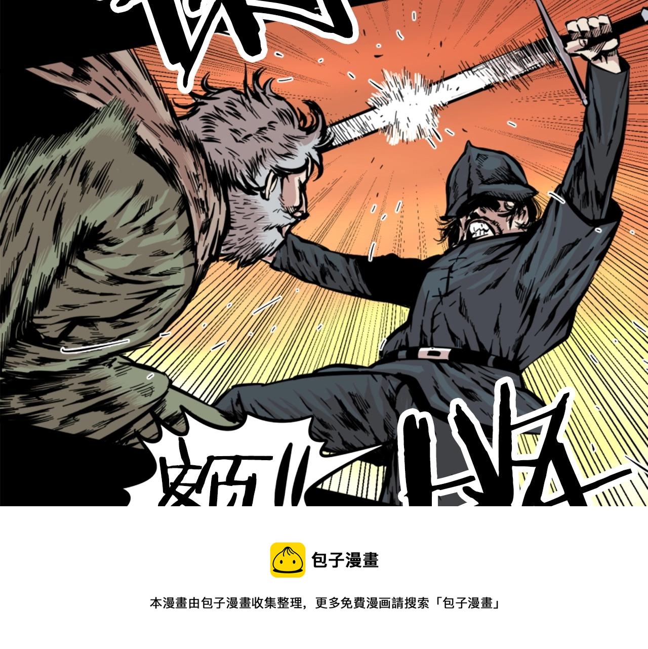 第13话 赶尽杀绝56