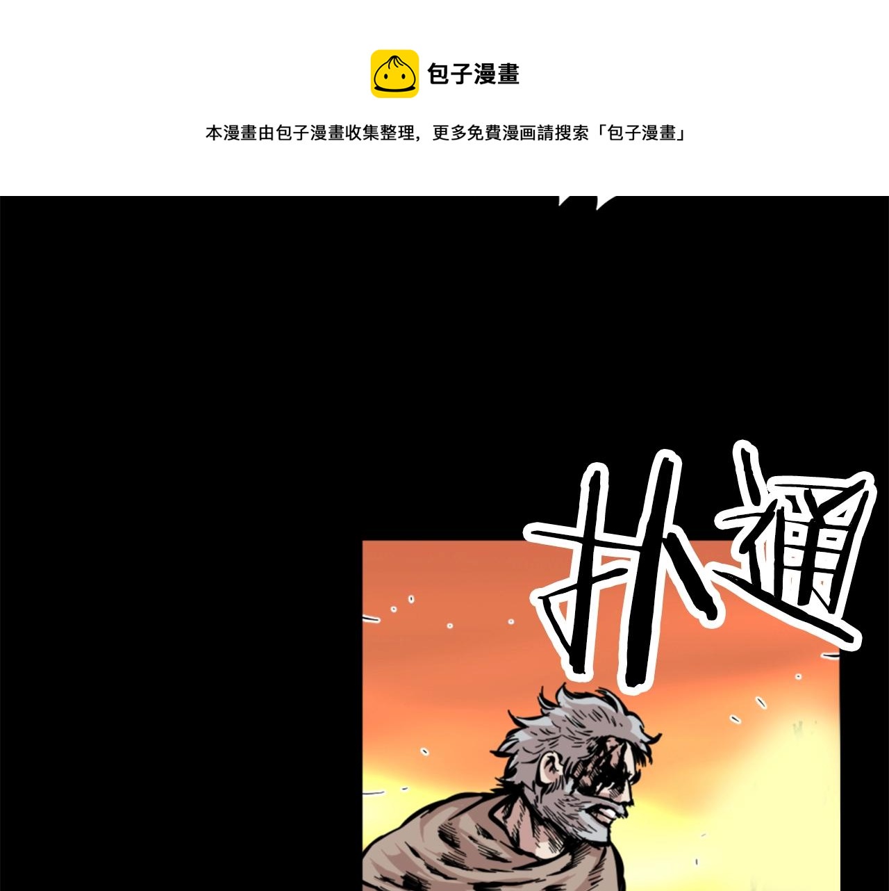 第13话 赶尽杀绝60