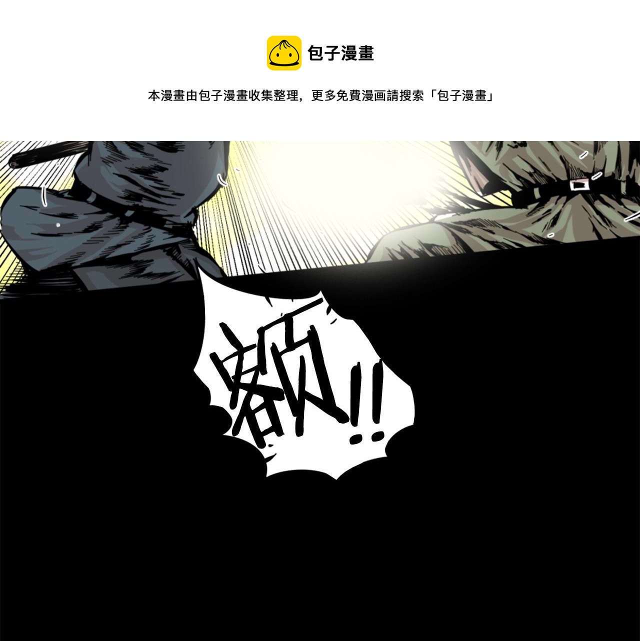 第13话 赶尽杀绝64