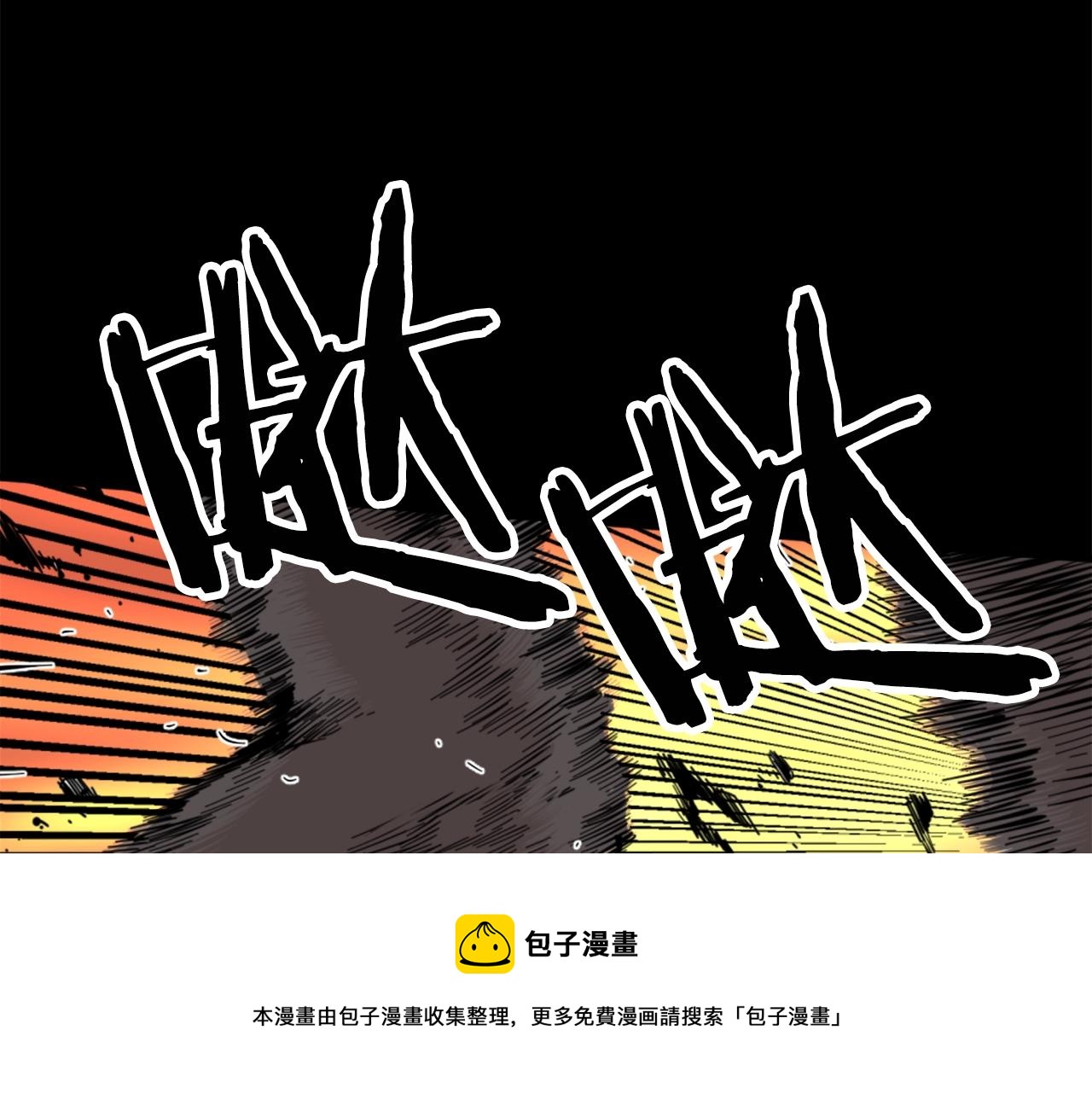 第13话 赶尽杀绝68
