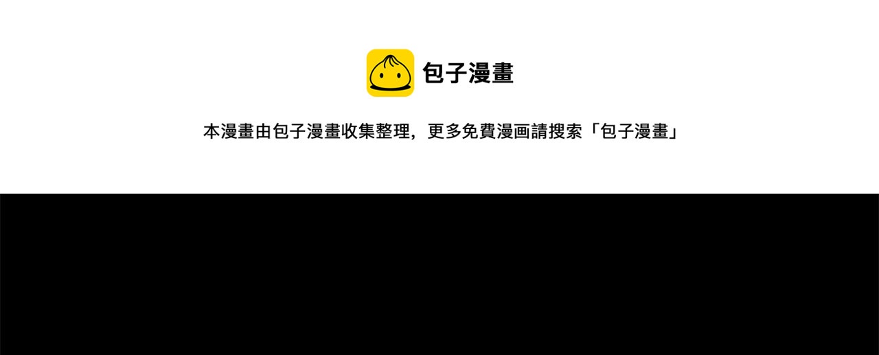 第13话 赶尽杀绝72