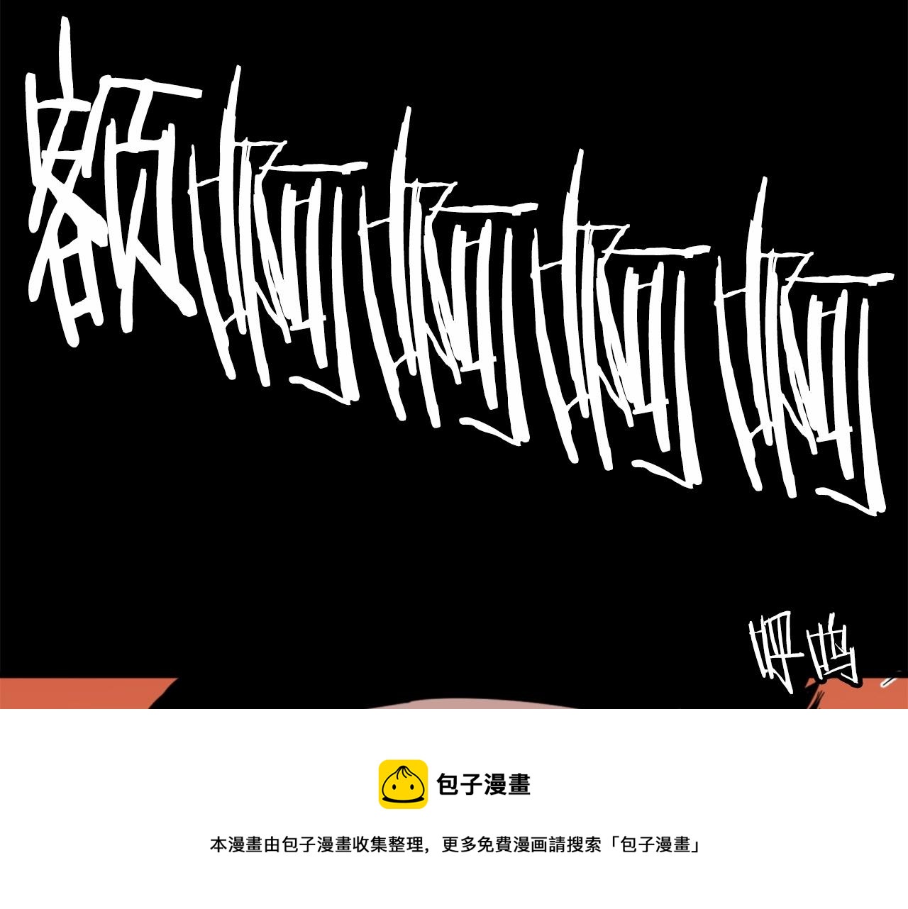 第13话 赶尽杀绝76