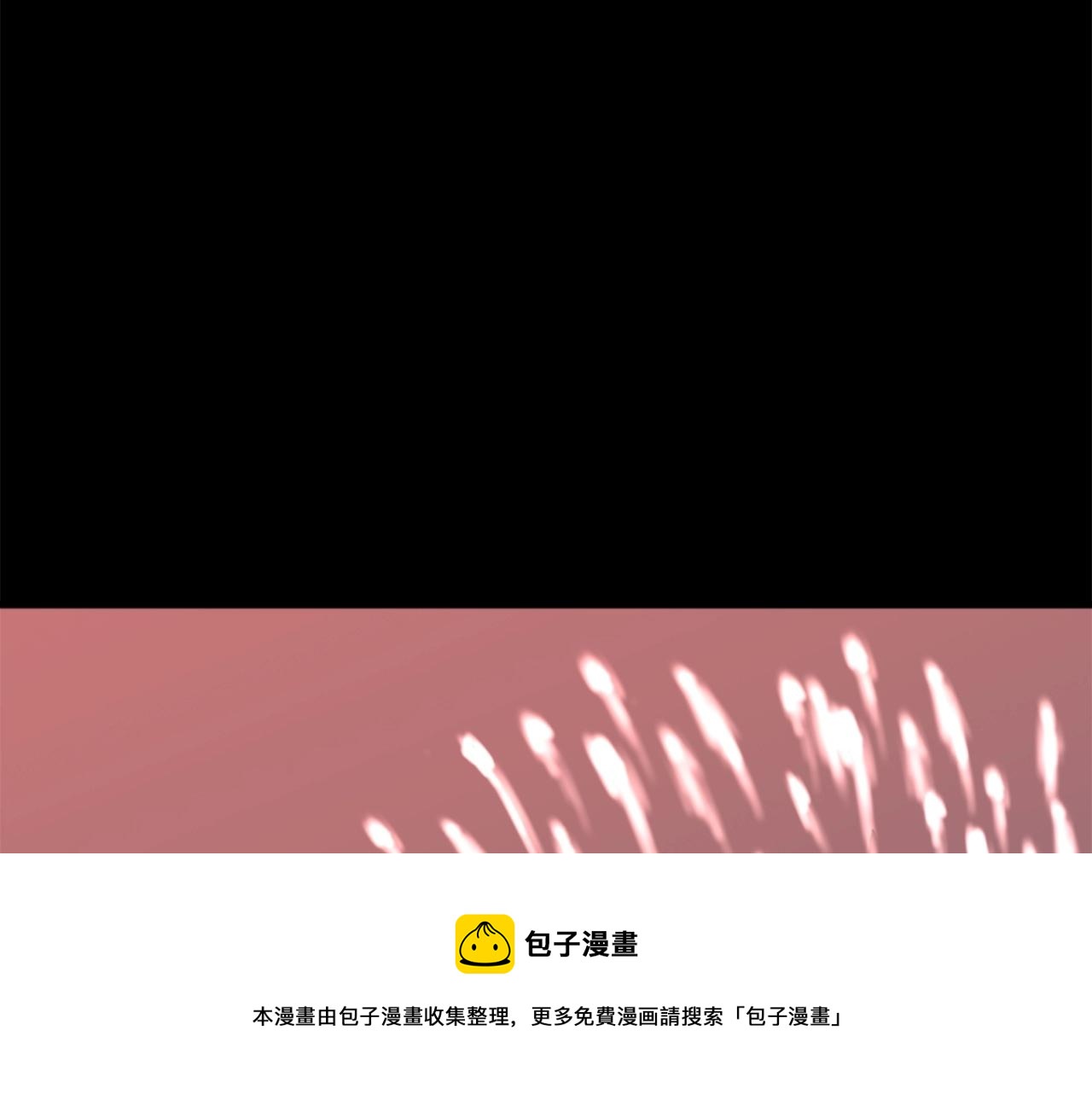 第13话 赶尽杀绝8