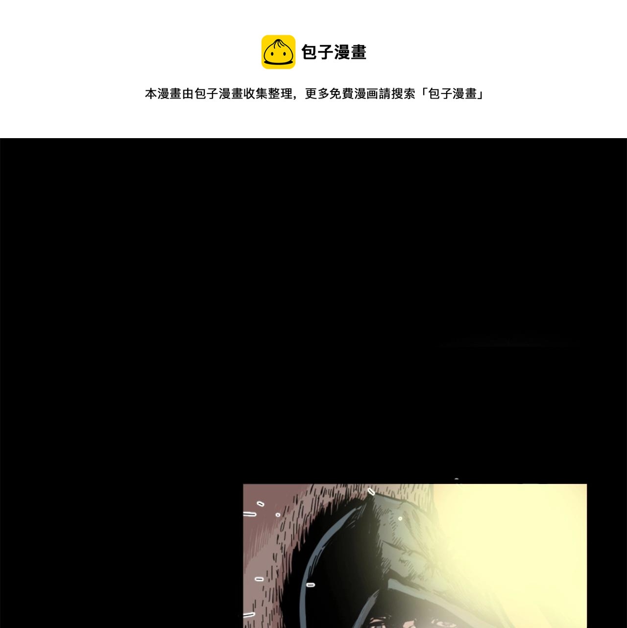 第13话 赶尽杀绝80