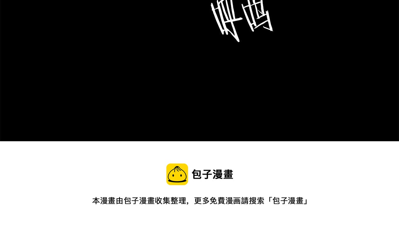 第13话 赶尽杀绝84