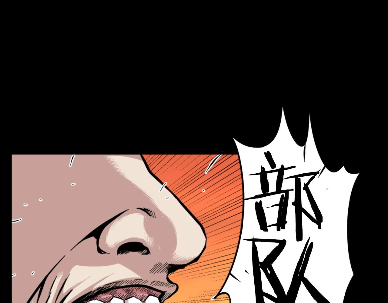 第13话 赶尽杀绝85