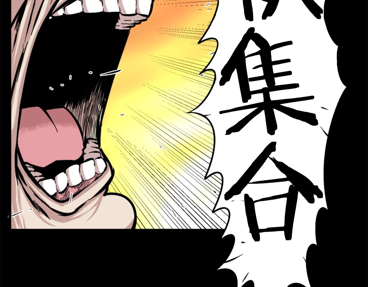 第13话 赶尽杀绝86