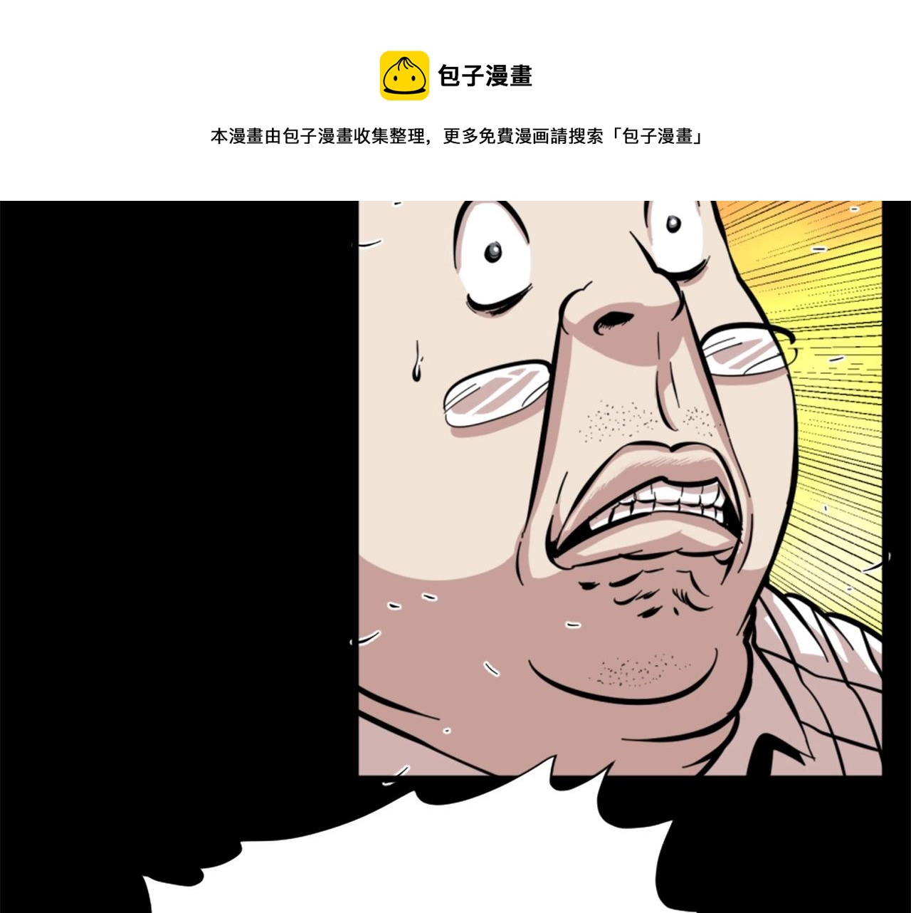 第13话 赶尽杀绝88