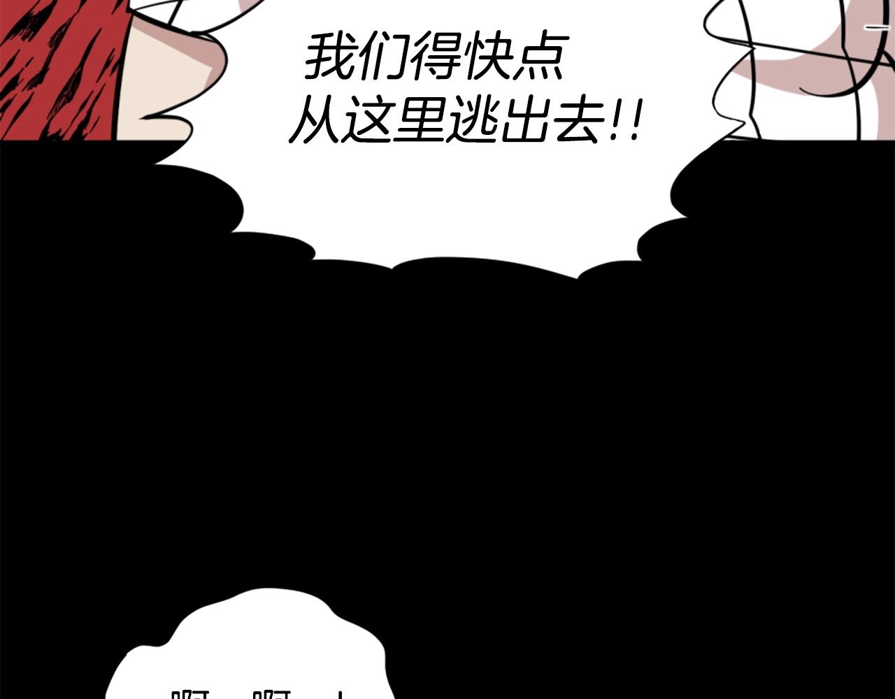 第13话 赶尽杀绝91