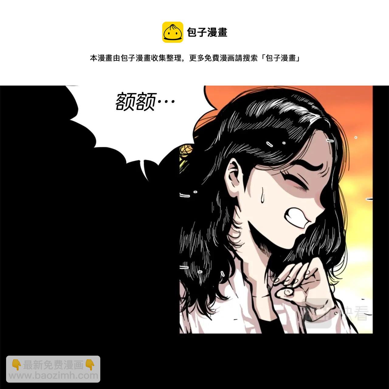 第13话 赶尽杀绝96