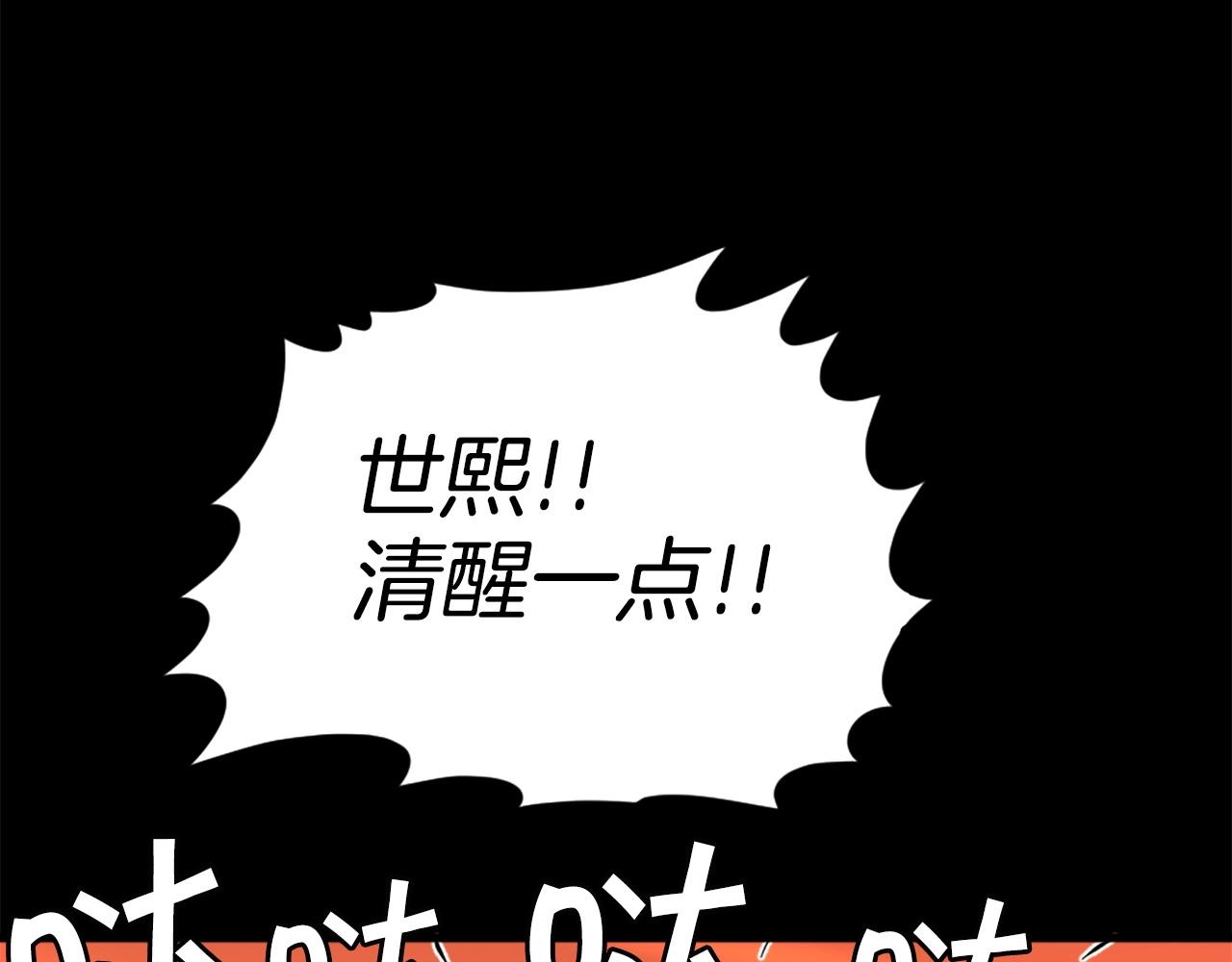 第13话 赶尽杀绝99