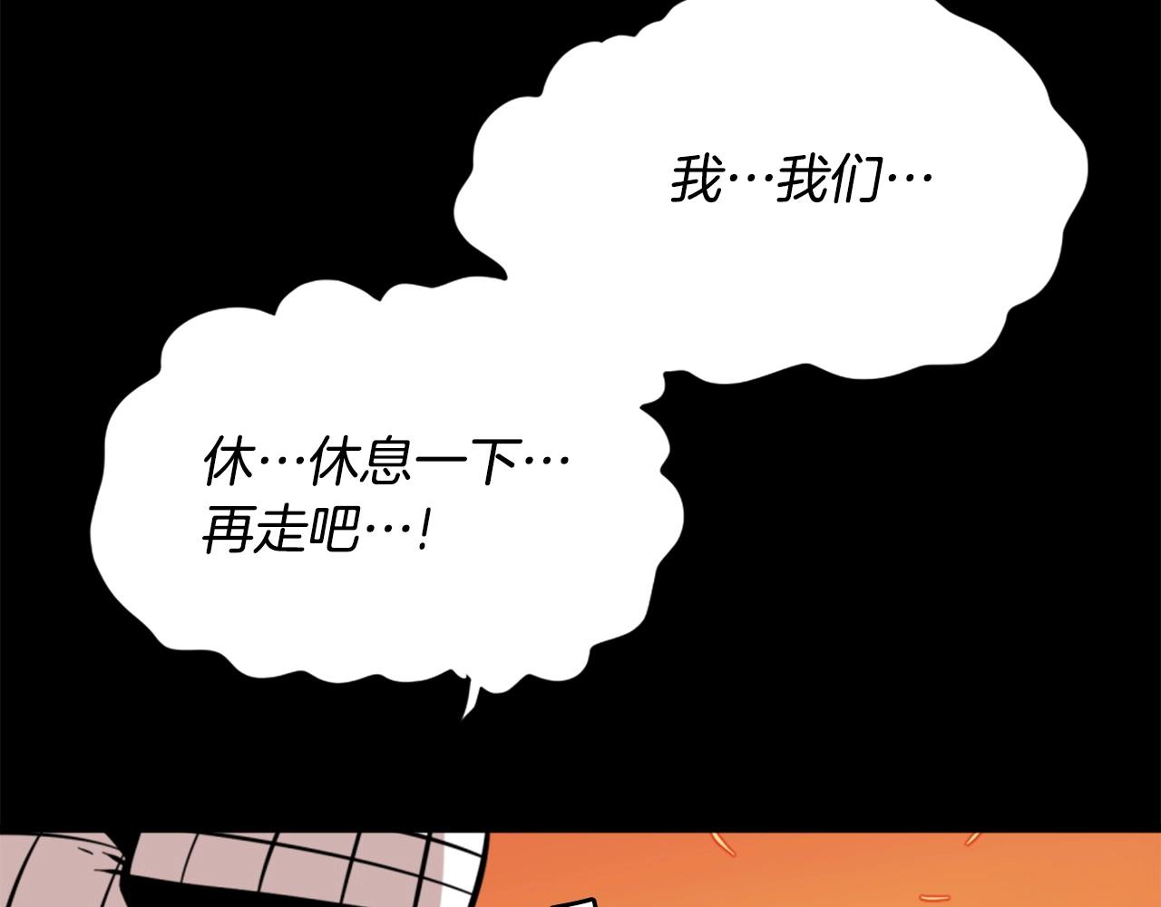 第14话 拒绝投降10