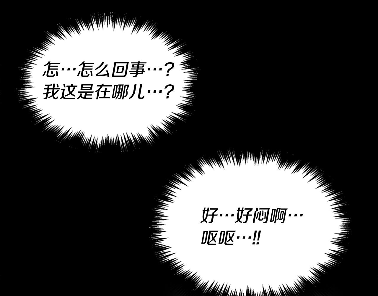 第14话 拒绝投降102