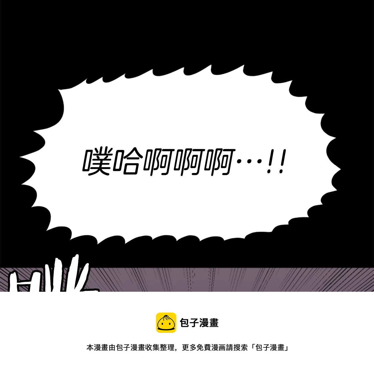 第14话 拒绝投降108