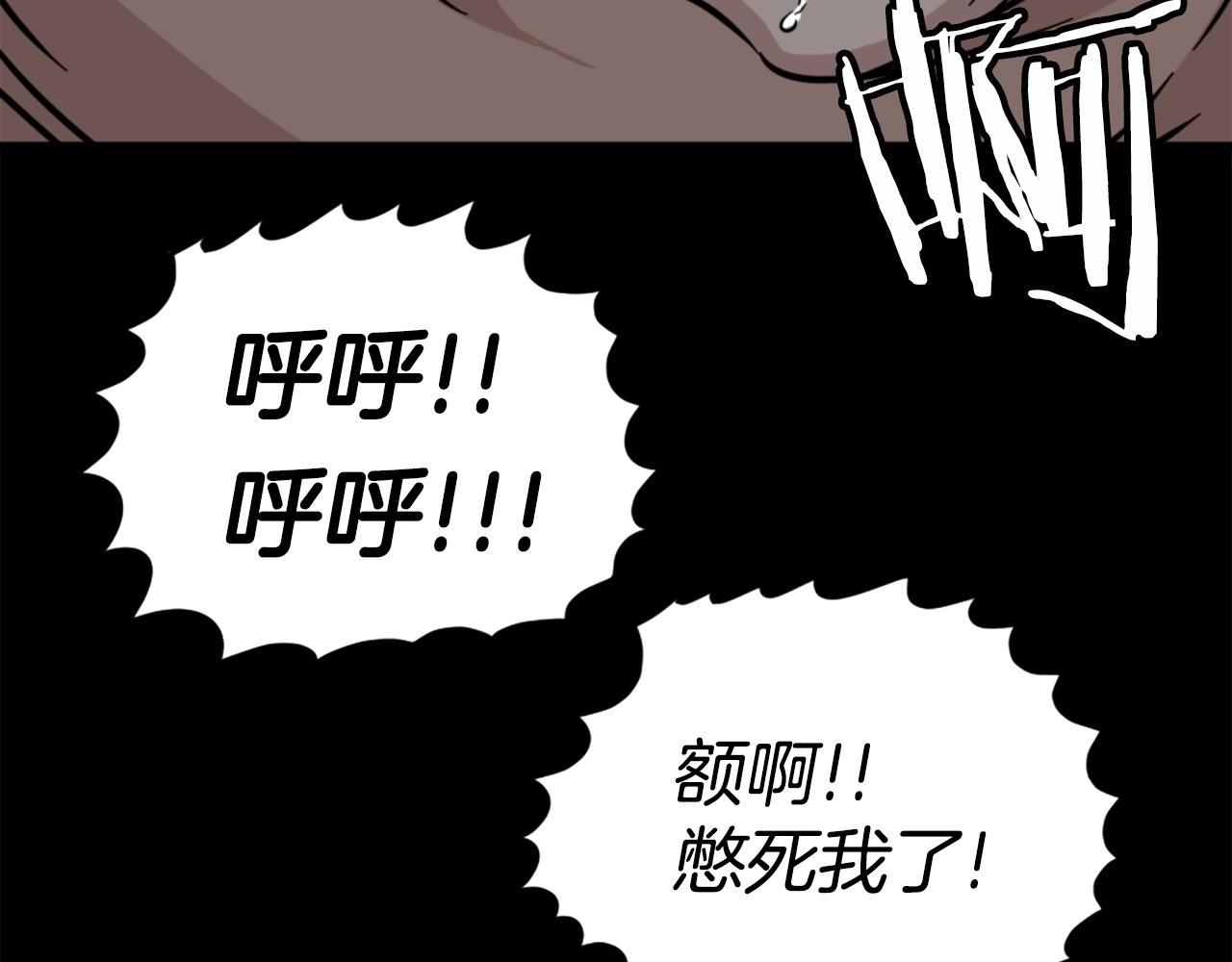第14话 拒绝投降110