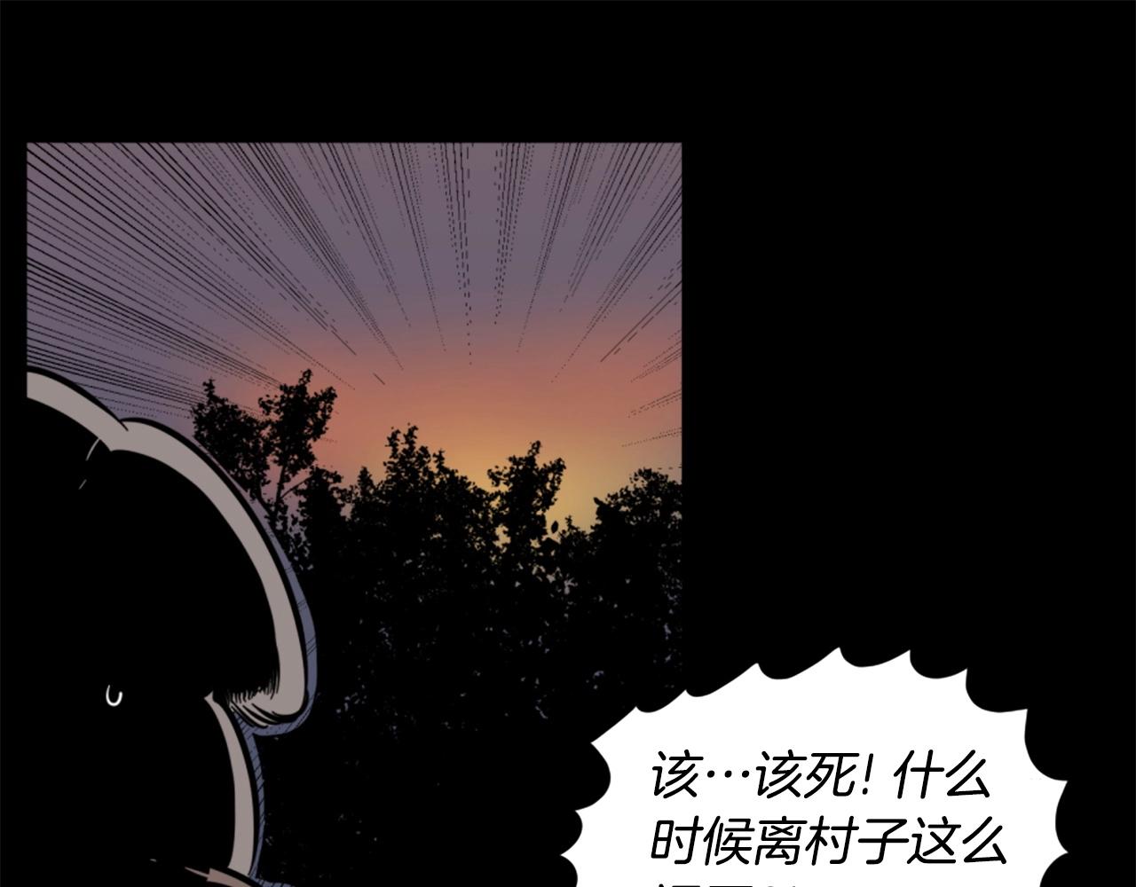 第14话 拒绝投降114