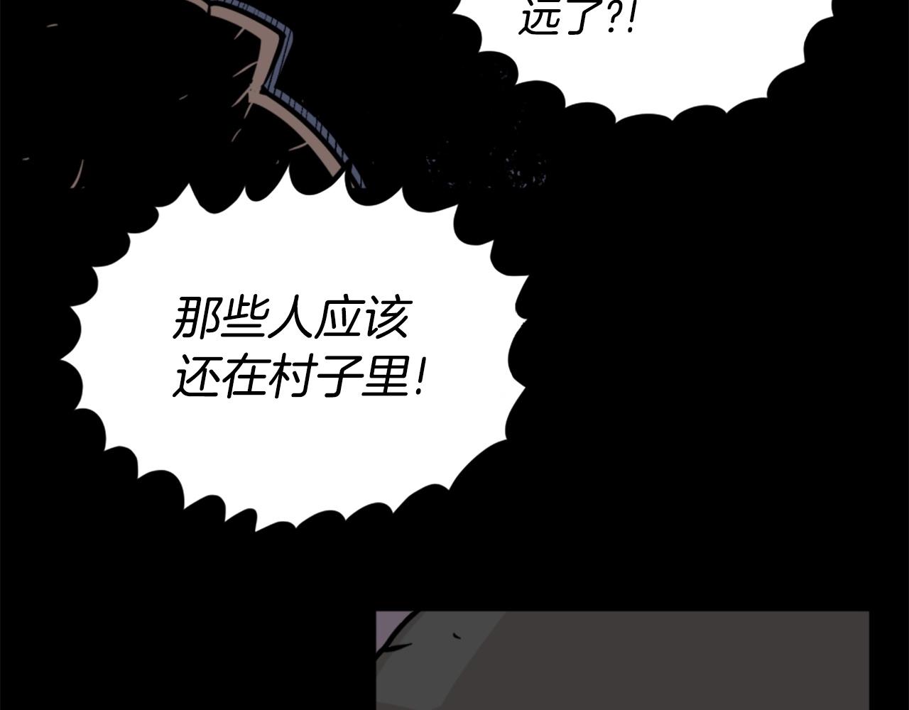 第14话 拒绝投降115