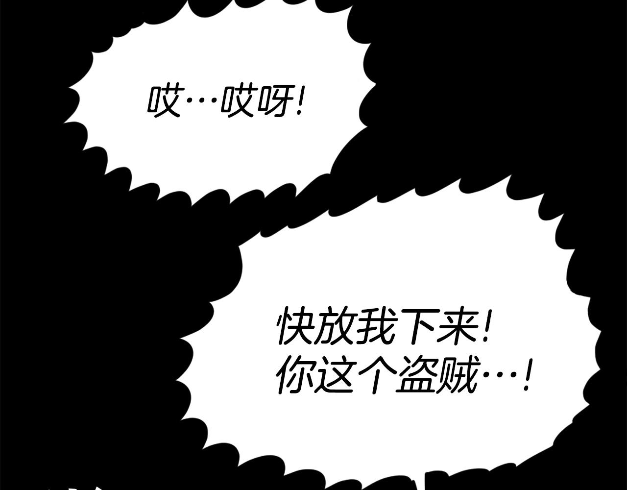 第14话 拒绝投降117