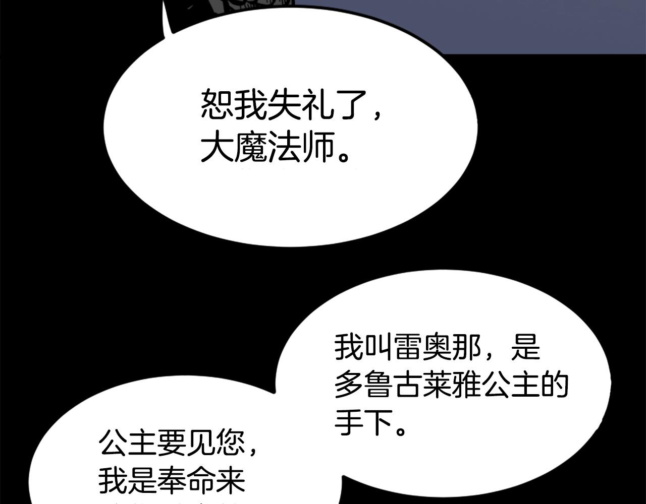第14话 拒绝投降119