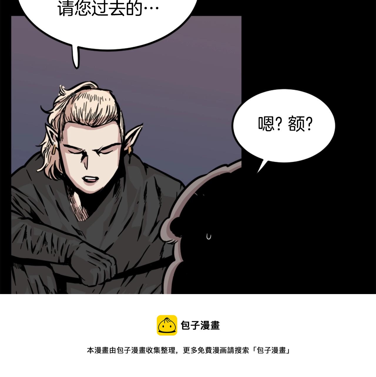 第14话 拒绝投降120