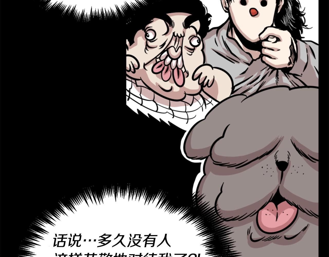 第14话 拒绝投降122